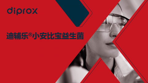 默认计划 